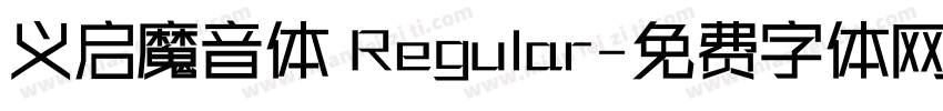 义启魔音体 Regular字体转换